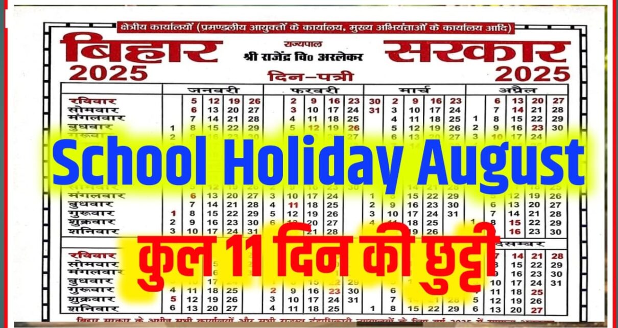 "August 2025 School Holidays List