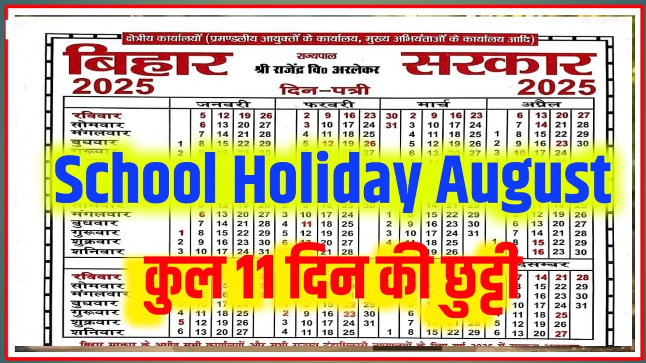 "August 2025 School Holidays List