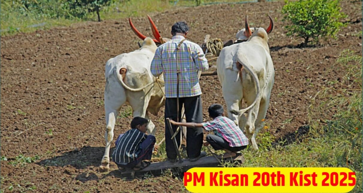 Pradhanmantri Kisan 20th Date out
